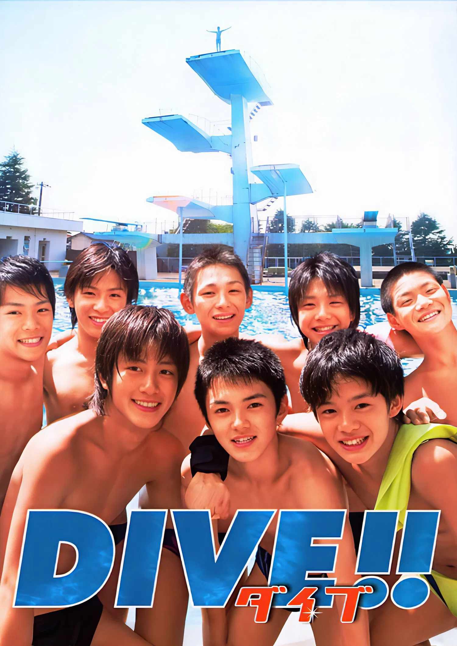 Poster chính thức của phim Phim Hài "Câu lạc bộ nhảy cầu" (DIVE!! - 2008), với sự tham gia của diễn viên Kento Hayashi và Sosuke Ikematsu.