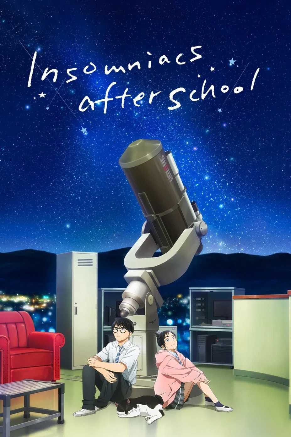 Poster chính thức của phim Phim Hoạt Hình, Phim Hài "Câu Lạc Bộ Những Kẻ Mất Ngủ" (Insomniacs After School - 2023), với sự tham gia của diễn viên Gen Sato và Konomi Tamura.