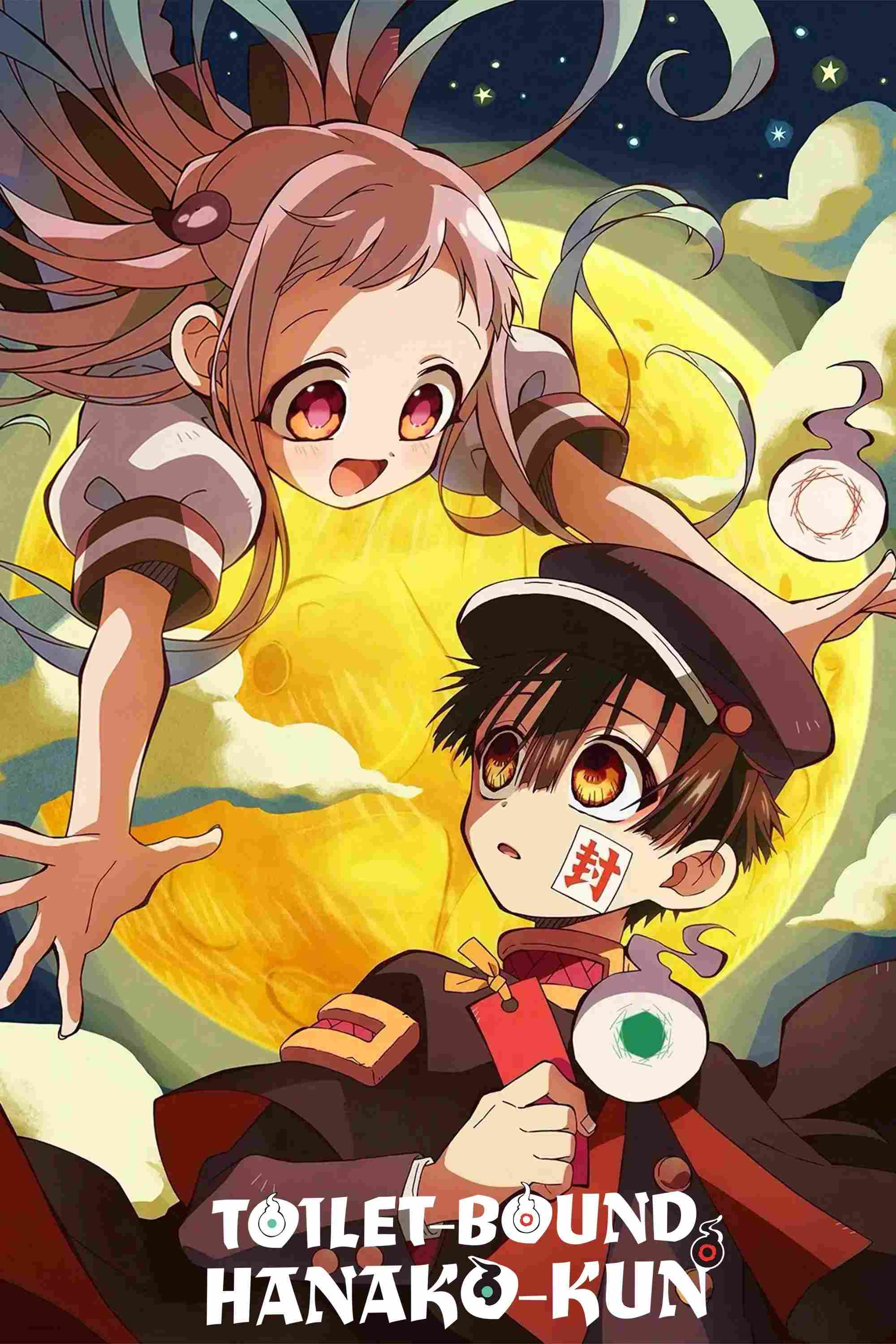 Poster chính thức của phim Phim Hoạt Hình, Phim Bí Ẩn "Cậu Ma Nhà Xí Hanako (Phần 2)" (Toilet-Bound Hanako-kun - 2020), với sự tham gia của diễn viên Megumi Ogata và Akari Kito.