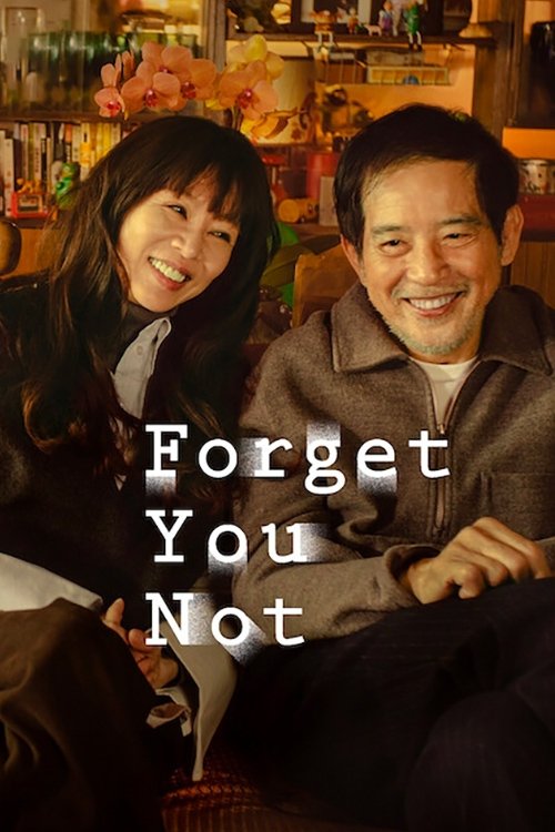 Poster chính thức của phim Phim Hài, Phim Tâm Lý "Cha Quên Con Nhớ" (Forget You Not - 2025), với sự tham gia của diễn viên Tạ Doanh Huyên và Ronald Chin Han.