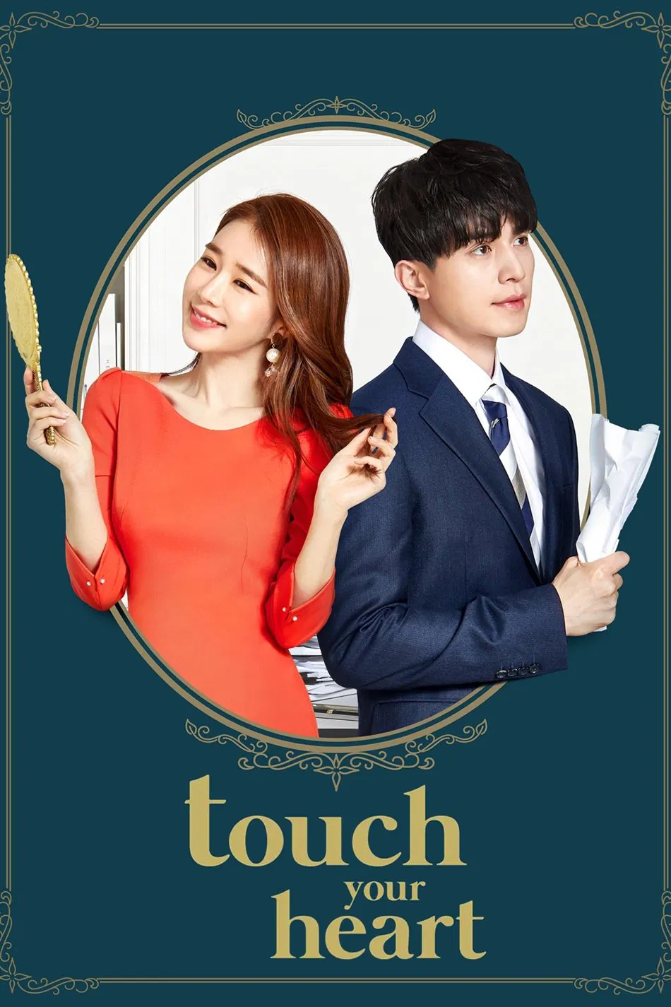 Poster chính thức của phim Phim Hài, Phim Tâm Lý "Chạm vào tim em" (Touch Your Heart - 2019), với sự tham gia của diễn viên Lee Dong-wook và Yoo In-na.