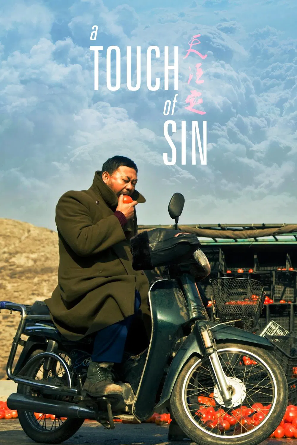 Poster chính thức của phim Phim Tâm Lý, Phim Hình Sự "Chạm Vào Tội Ác" (A Touch of Sin - 2013), với sự tham gia của diễn viên Khương Vũ và Vương Bảo Cường.