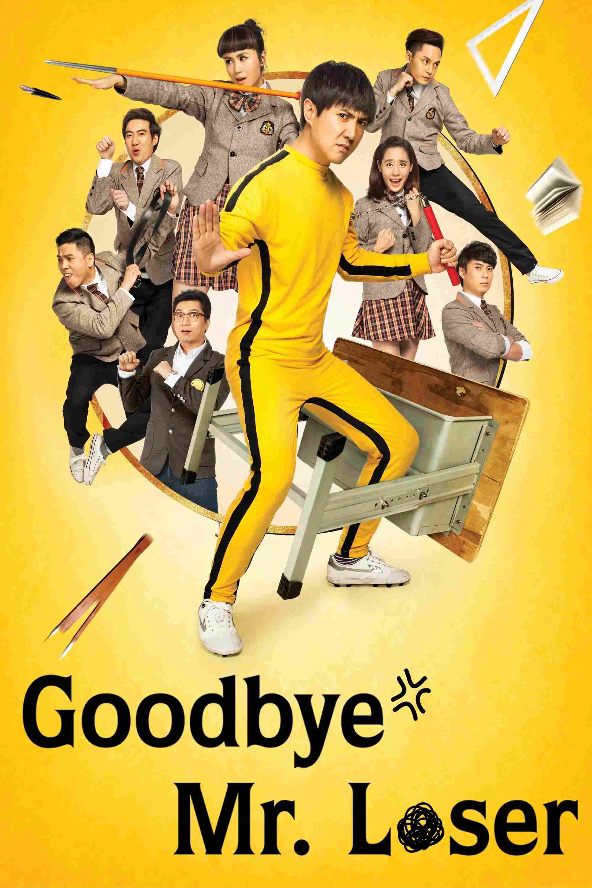 Poster chính thức của phim Phim Tình Cảm, Phim Hài "Chàng Ngốc Đổi Đời" (Goodbye Mr. Loser - 2015), với sự tham gia của diễn viên Teng Shen và Ma Li.