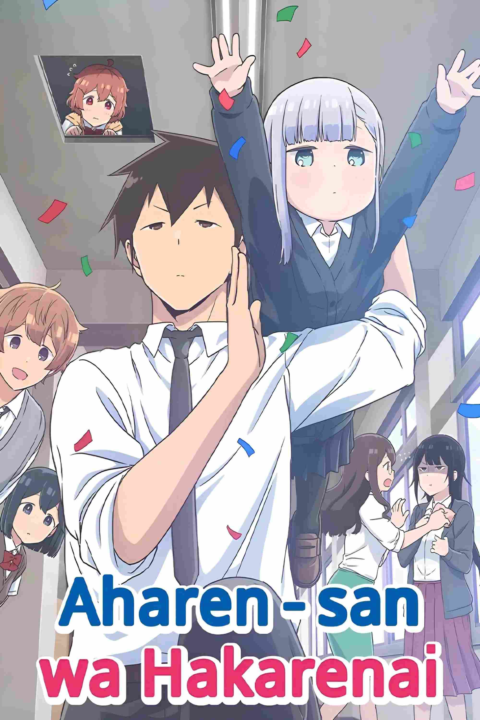 Poster chính thức của phim Phim Hoạt Hình, Phim Hài "Chẳng Thể Lý Giải Nổi Aharen-san (Phần 2)" (Aharen-san wa Hakarenai - 2022), với sự tham gia của diễn viên Inori Minase và Takuma Terashima.