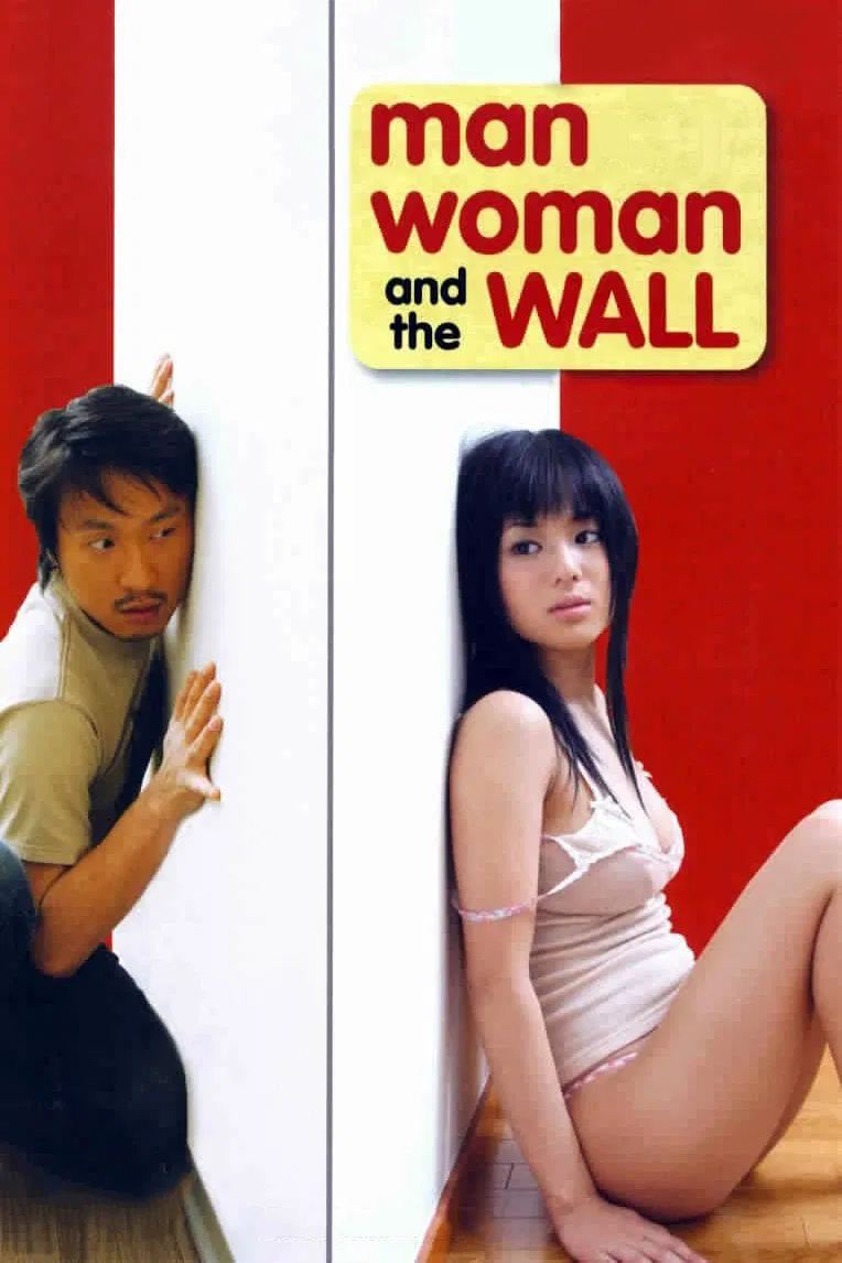 Poster chính thức của phim Phim Tâm Lý, Phim Tình Cảm "Chàng Trai Cô Gái Và Bức Tường" (Man, Woman & the Wall - 2006), với sự tham gia của diễn viên Sora Aoi và Shou Nishino.