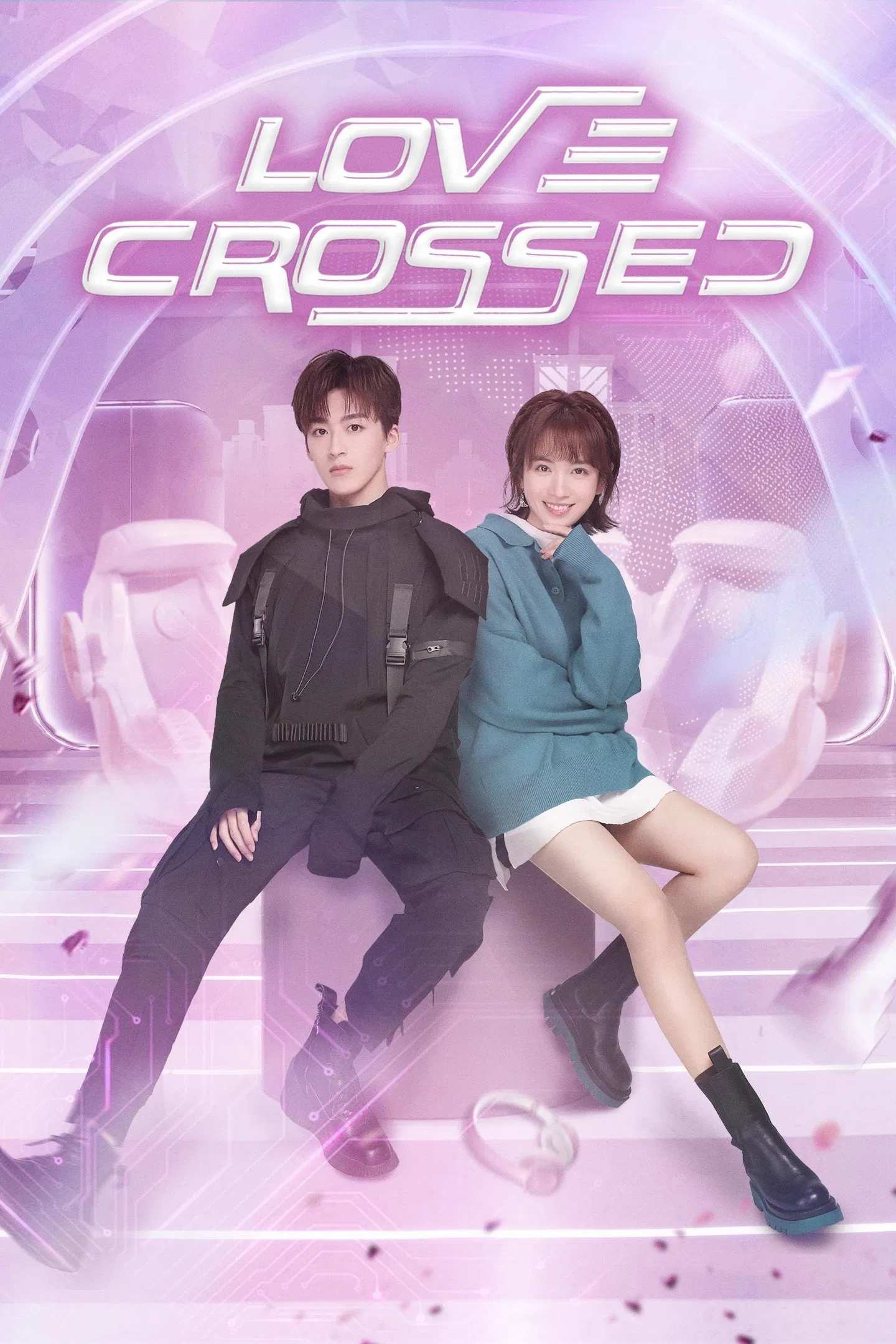 Poster chính thức của phim Phim Tâm Lý, Phim Hài "Chàng Trai Hoàn Hảo" (Love Crossed - 2021), với sự tham gia của diễn viên Hà Lạc Lạc và Đại Lộ Oa.
