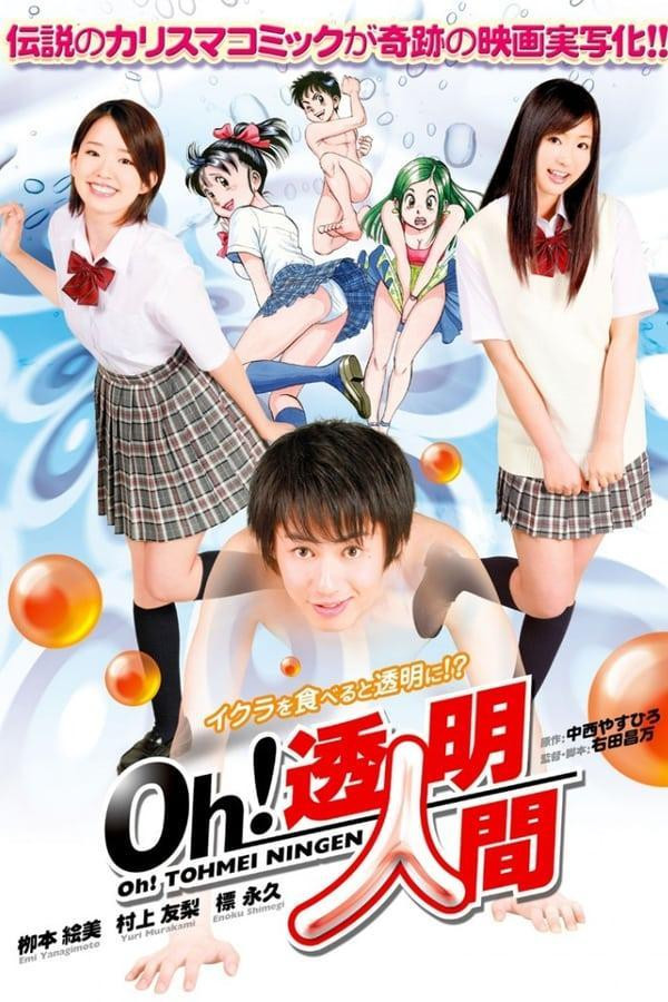 Poster chính thức của phim Phim Hài "Chàng Trai Tàng Hình" (Oh! Invisible Man - 2010), với sự tham gia của diễn viên Emi Yanagimoto và Yuri Murakami.