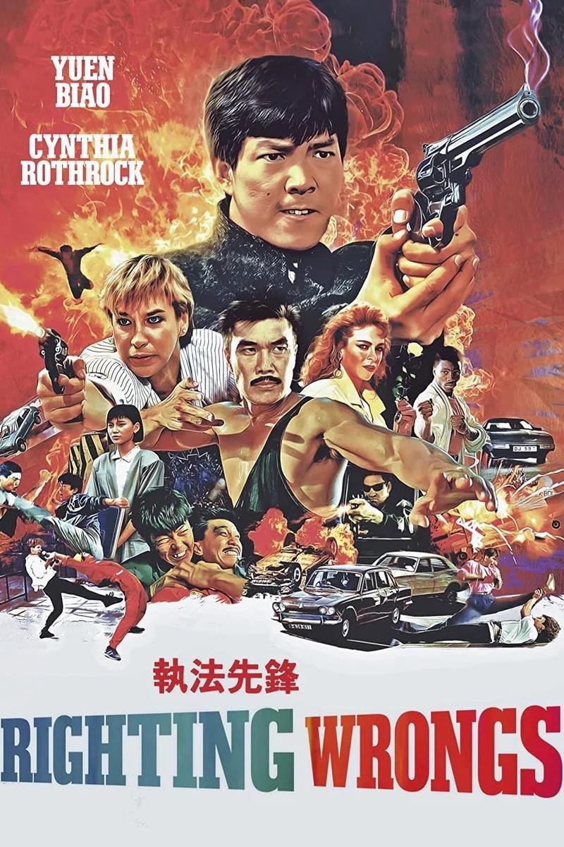 Poster chính thức của phim Phim Hành Động, Phim Hình Sự "Chấp Pháp Tiên Phong" (Righting Wrongs - 1986), với sự tham gia của diễn viên Nguyên Bưu và Cynthia Rothrock.