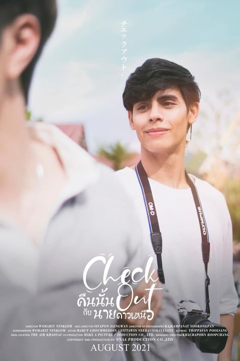 Poster phim Check Out Series Uncut Version SP