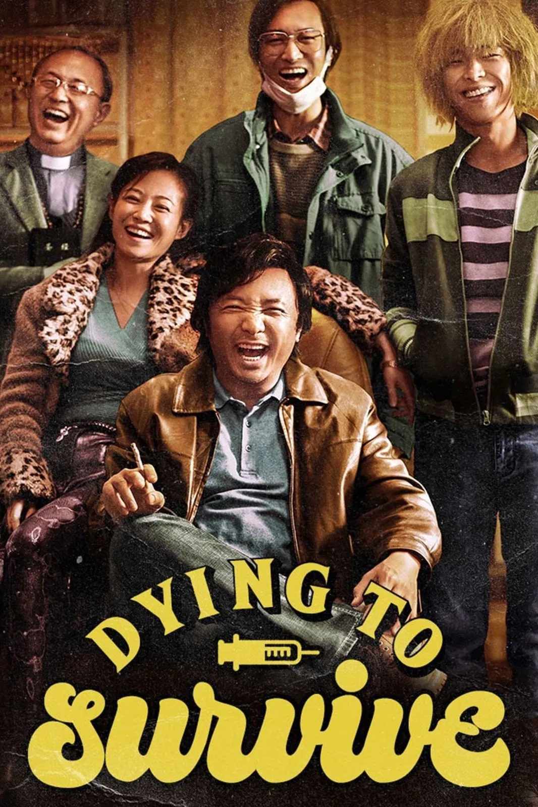 Poster chính thức của phim Phim Tâm Lý, Phim Hài "Chết Để Hồi Sinh" (Dying to Survive - 2018), với sự tham gia của diễn viên Xu Zheng và Eric Wang.