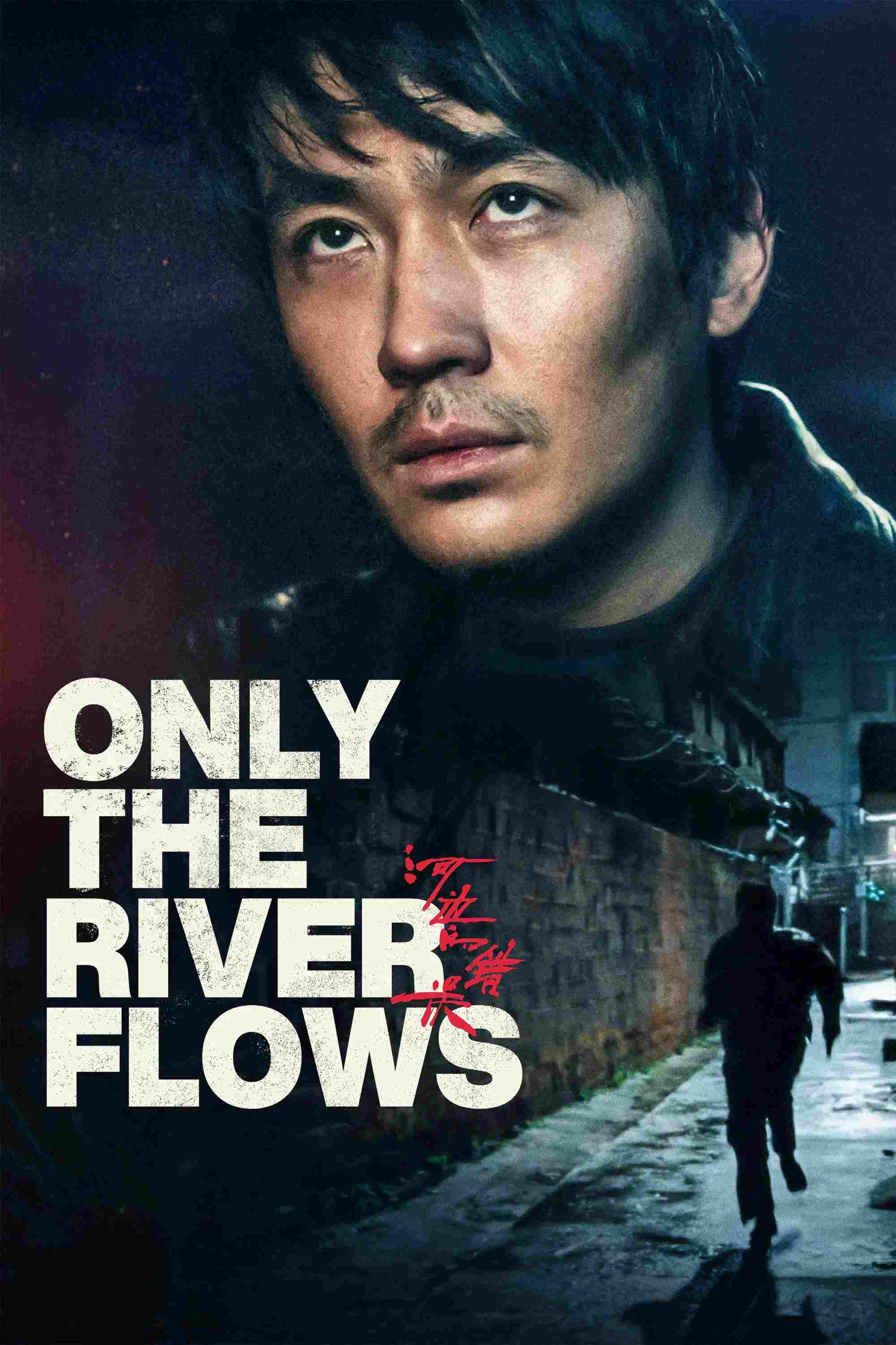 Poster chính thức của phim Phim Giật Gân, Phim Tâm Lý "Chỉ Có Dòng Sông Chảy" (Only the River Flows - 2023), với sự tham gia của diễn viên Chu Nhất Long và Tằng Mỹ Huệ Tư.