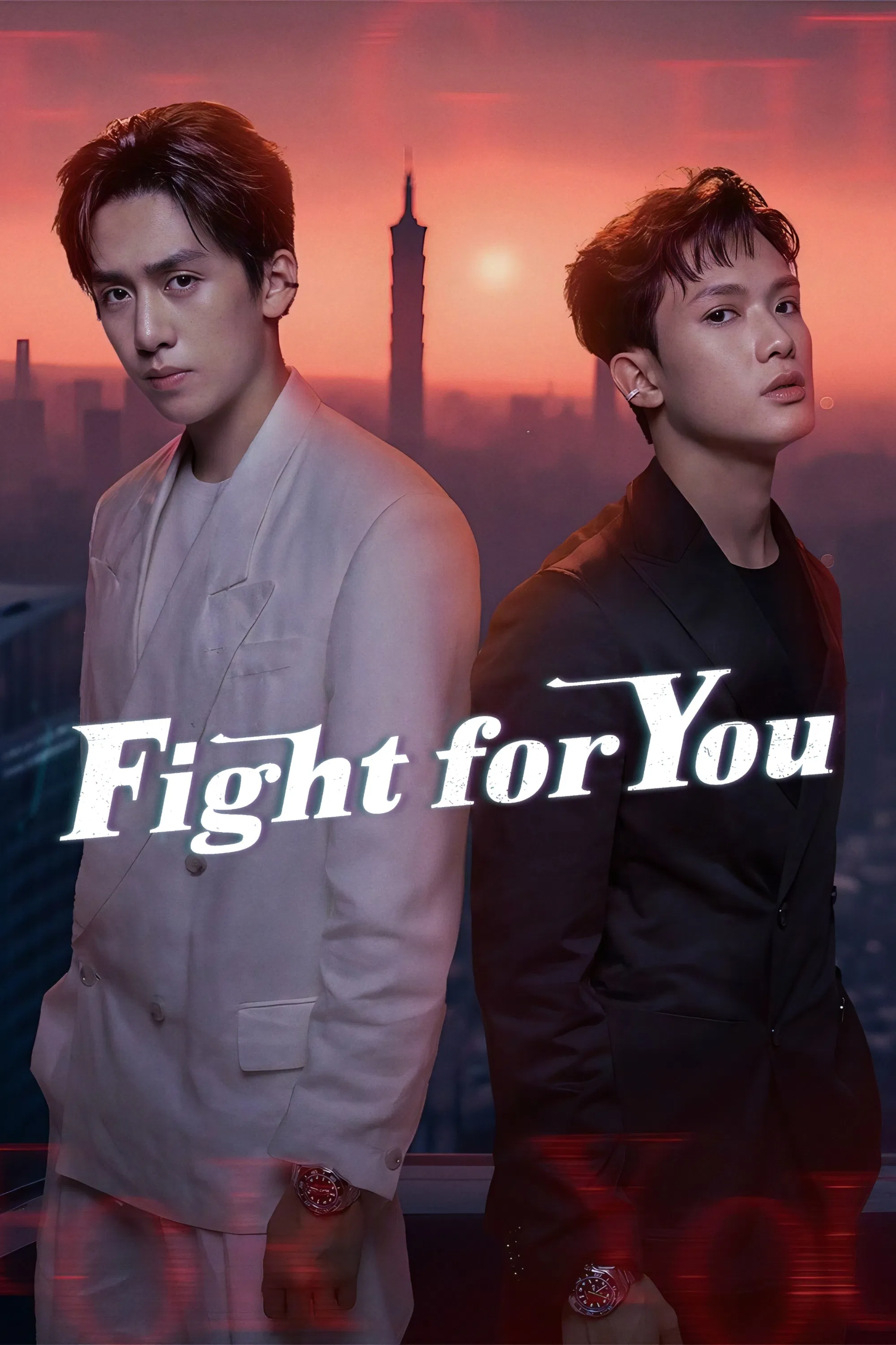 Poster chính thức của phim Phim Tâm Lý "Chỉ Là Đối Đầu Thôi" (Fight for You - 2025), với sự tham gia của diễn viên Kodii Ke và Nelson Ji.