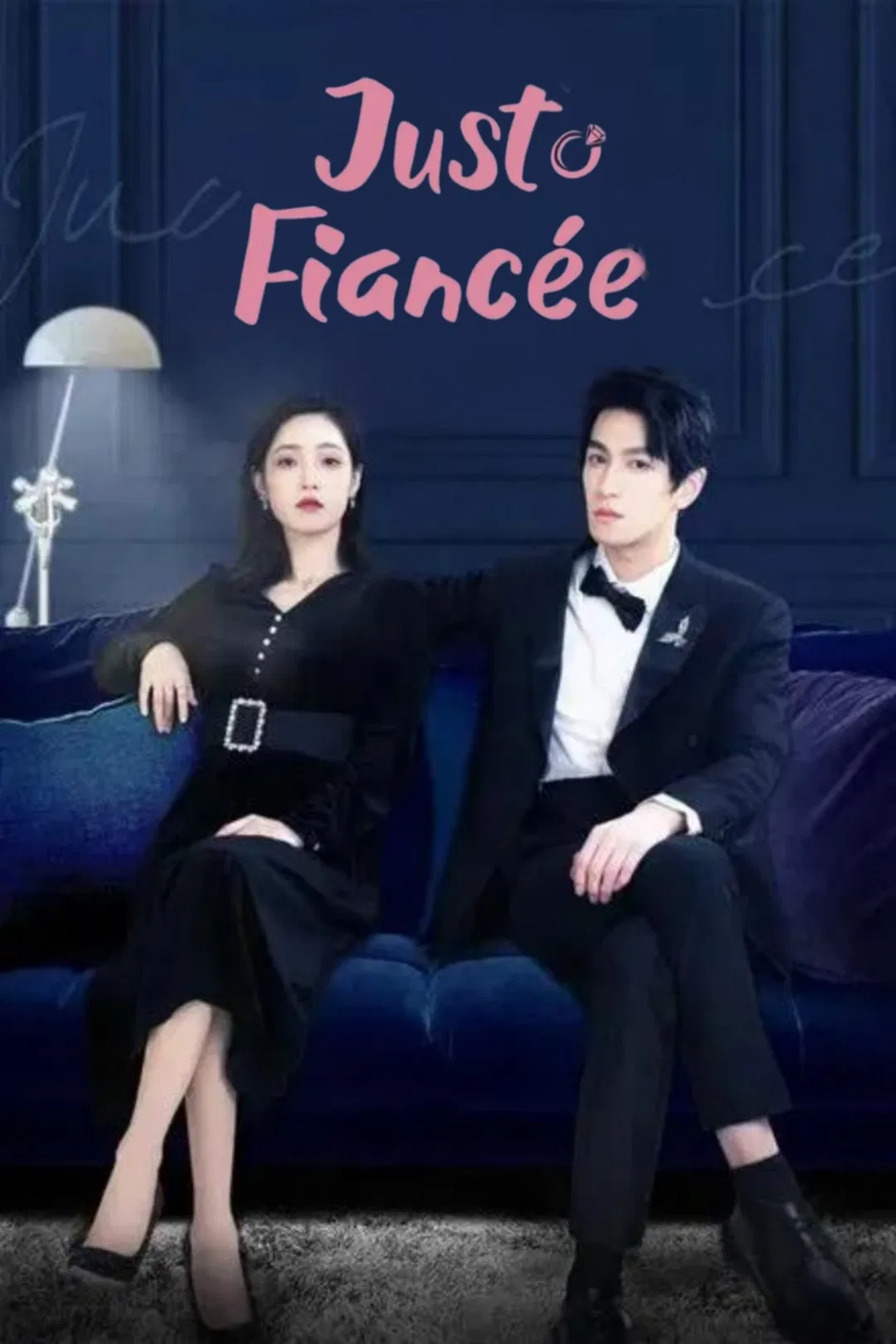 Poster chính thức của phim Phim Tâm Lý "Chỉ là hôn thê" (Just Fiancee - 2022), với sự tham gia của diễn viên Lin Ke Han và Lu Yuan.