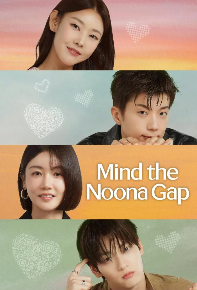 Poster chính thức của phim Truyền Hình Thực Tế "Chị Ơi, Anh Yêu Em" (Noona Is a Woman to Me - 2025), với sự tham gia của diễn viên Hwang Woo-seul-hye và Han Hye-jin.