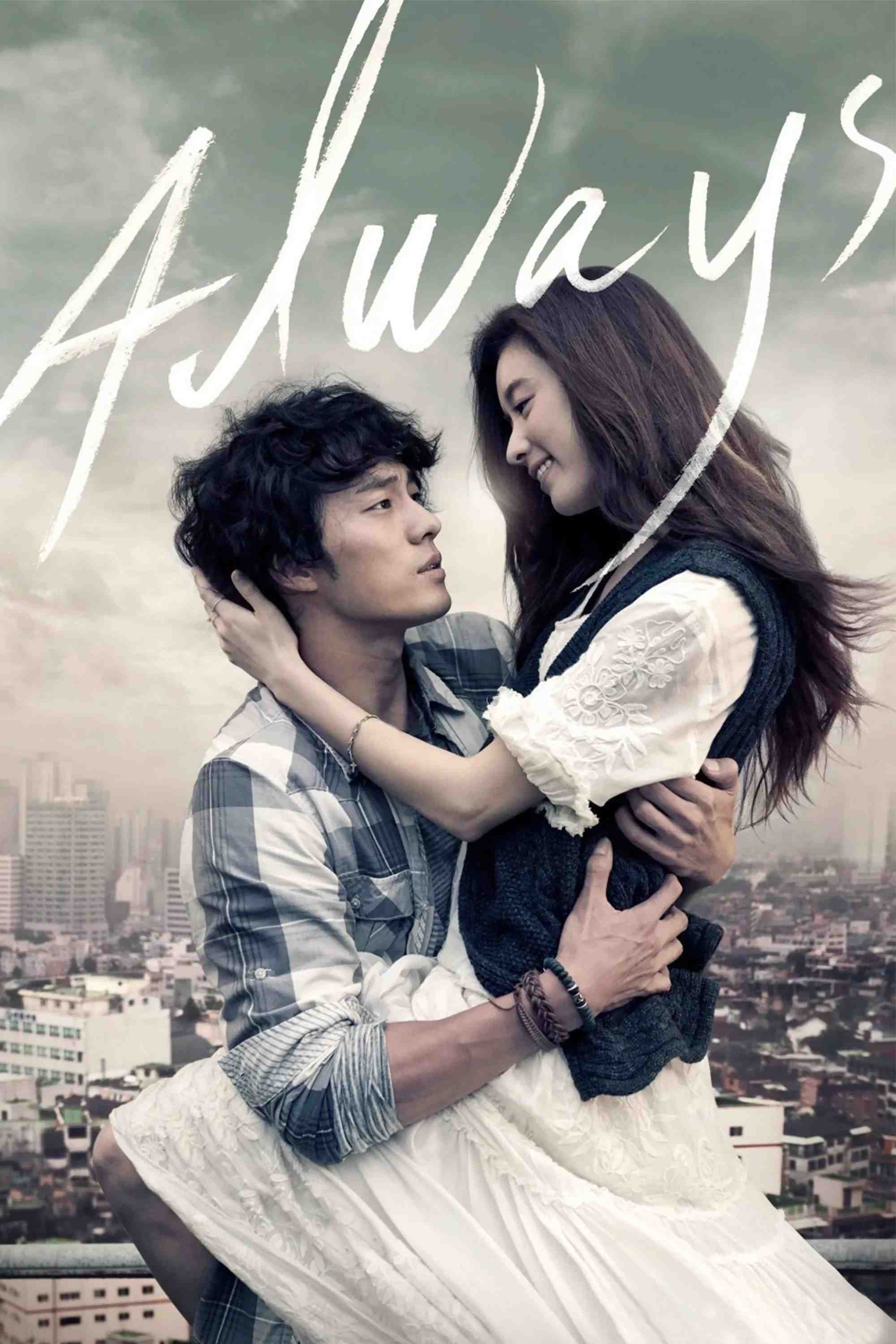 Poster chính thức của phim Phim Tình Cảm, Phim Tâm Lý "Chỉ Riêng Mình Em" (Always - 2011), với sự tham gia của diễn viên So Ji-sub và Han Hyo-joo.
