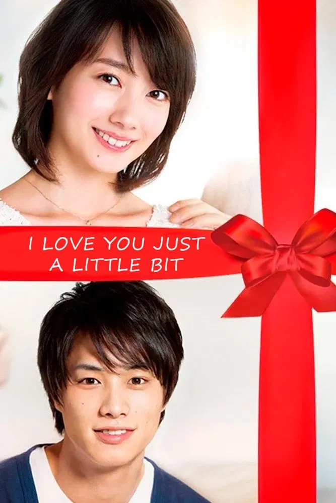 Poster chính thức của phim Phim Tâm Lý "Chỉ Yêu Em Một Chút Thôi" (I Love You Just a Little Bit - 2017), với sự tham gia của diễn viên Haru và Higashide Masahiro.