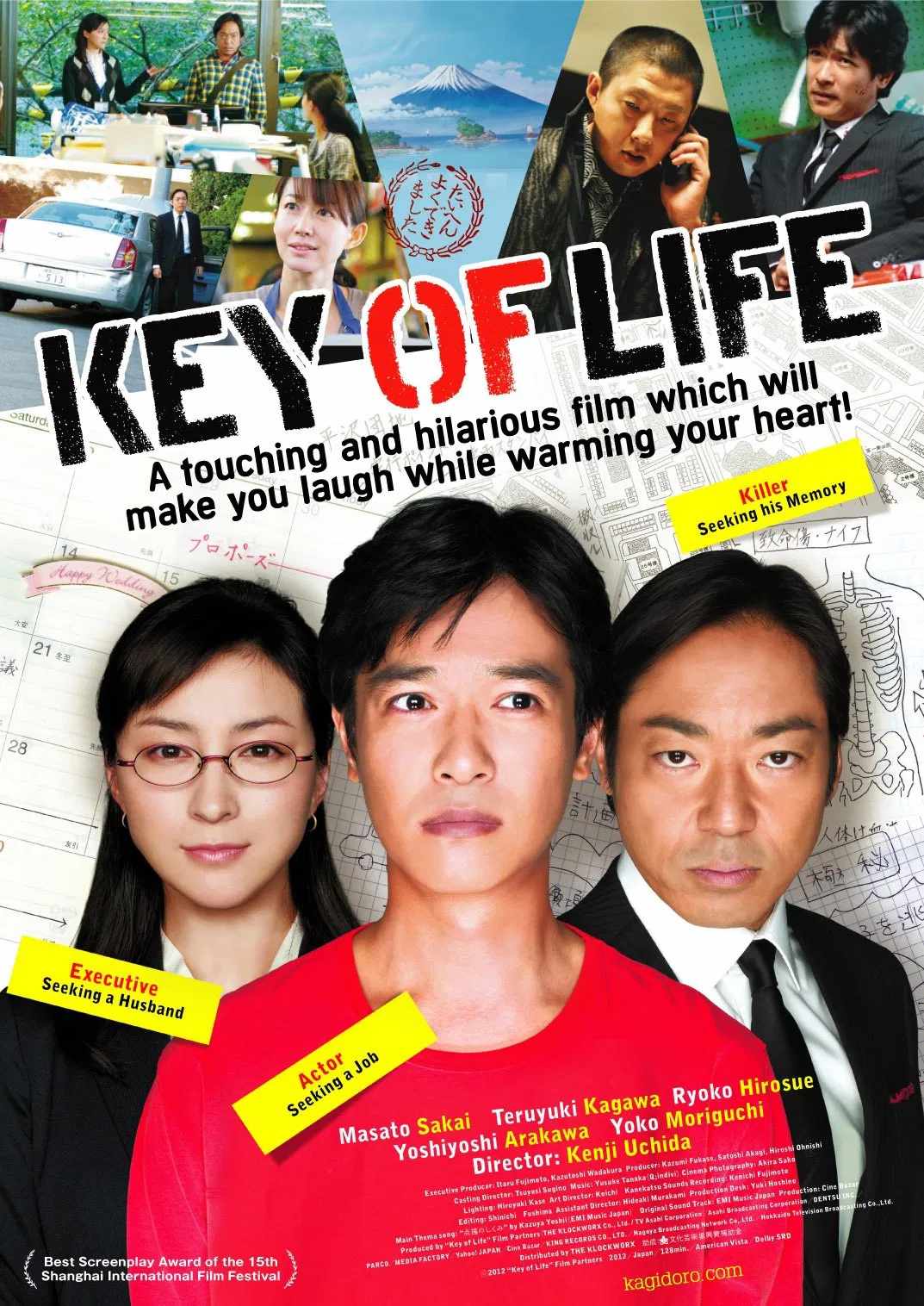 Poster chính thức của phim Phim Hài, Phim Hình Sự "Chìa khoá đổi đời" (Key of Life - 2012), với sự tham gia của diễn viên Masato Sakai và Teruyuki Kagawa.