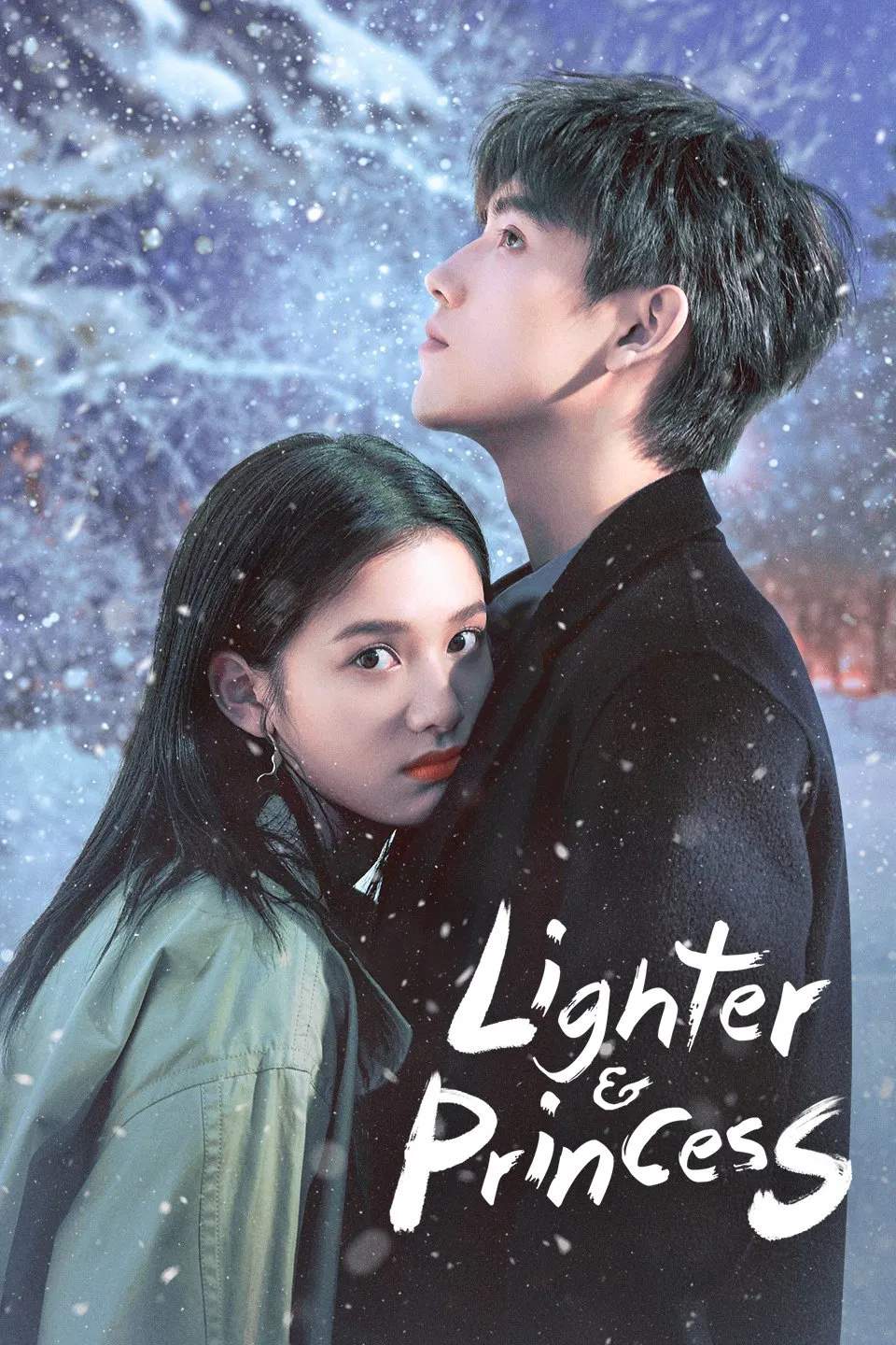 Poster chính thức của phim Phim Tâm Lý "Chiếc Bật Lửa Và Váy Công Chúa" (Lighter and Princess - 2022), với sự tham gia của diễn viên Trần Phi Vũ và Trương Tịnh Nghi.