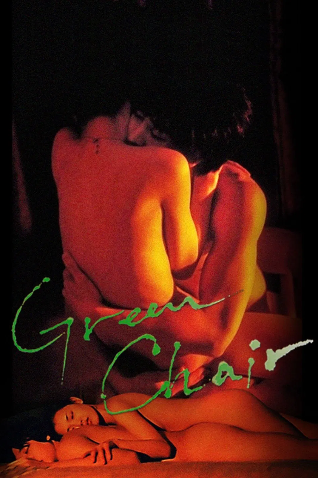 Poster chính thức của phim Phim Tình Cảm, Phim Tâm Lý "Chiếc Ghế Xanh" (Green Chair - 2005), với sự tham gia của diễn viên Suh Jung và Shim Ji-ho.