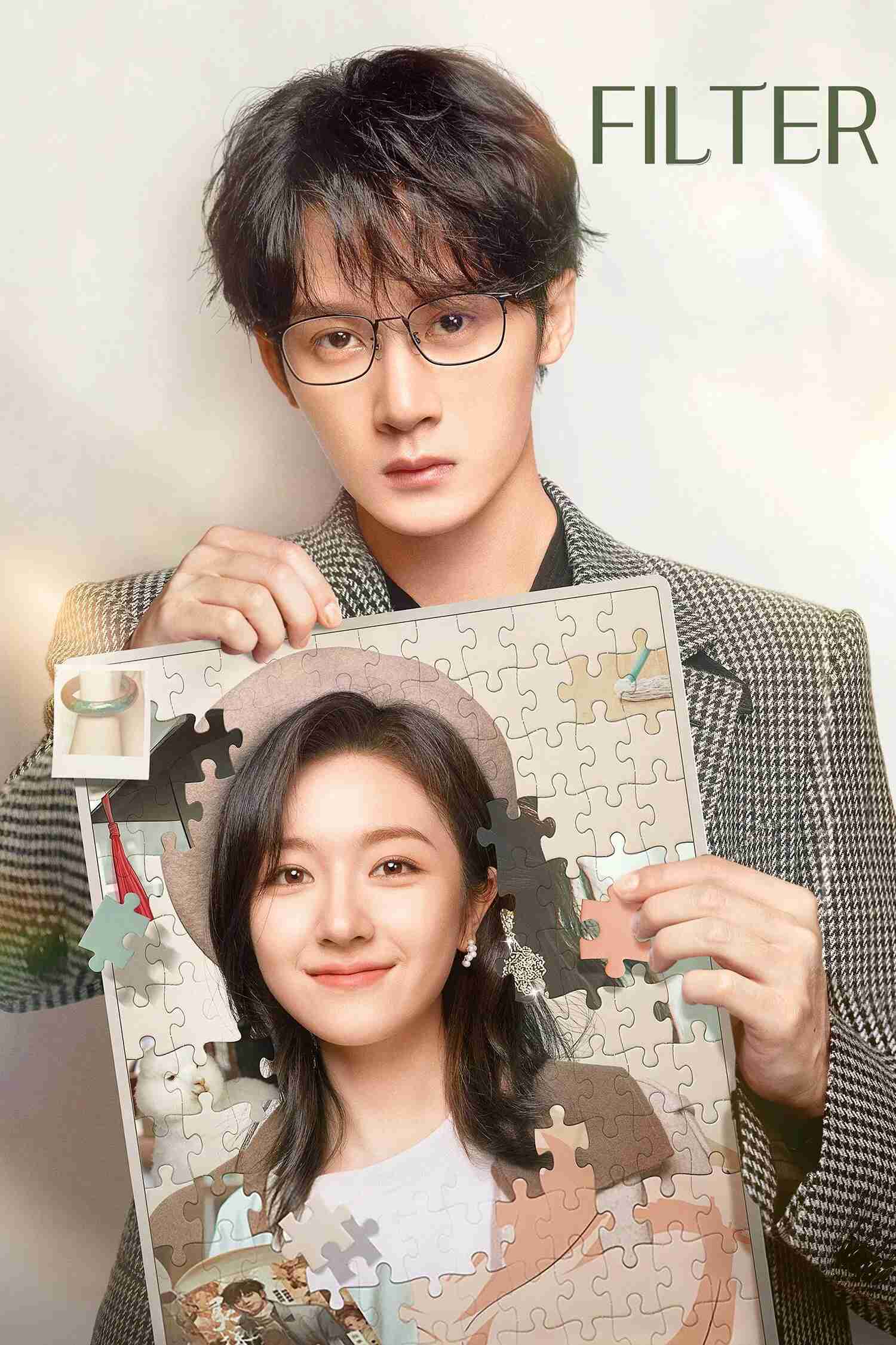 Poster chính thức của phim Phim Viễn Tưởng & Giả Tưởng, Phim Tâm Lý "Chiếc Vòng Kỳ Ảo (Lự Kính / Bộ Lọc)" (Filter - 2025), với sự tham gia của diễn viên Đàn Kiện Thứ và Lý Lan Địch.