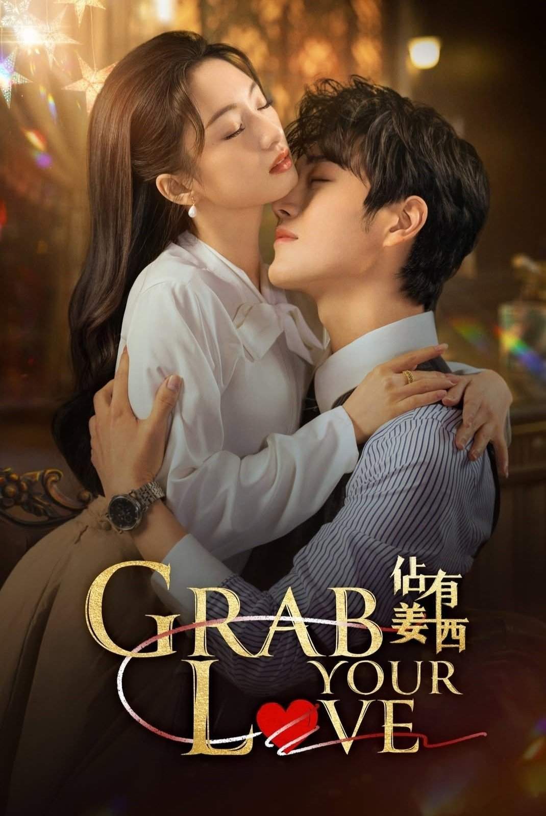 Poster chính thức của phim Phim Tâm Lý "Chiếm Hữu Khương Tây" (Grab Your Love - 2025), với sự tham gia của diễn viên Hoàng Xuân và Đàm Diêm Diêm.