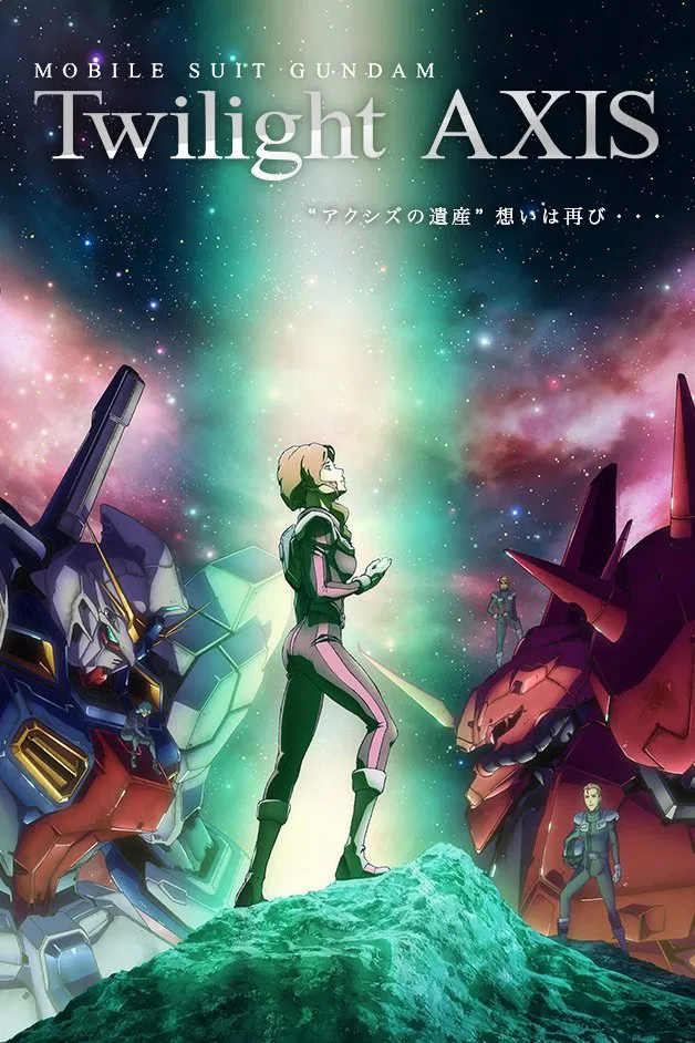 Poster chính thức của phim Phim Chiến Tranh & Chính Trị, Phim Hành Động & Phiêu Lưu "Chiến Binh Gundam: Hoàng Hôn Axis" (Mobile Suit Gundam: Twilight AXIS - 2017).