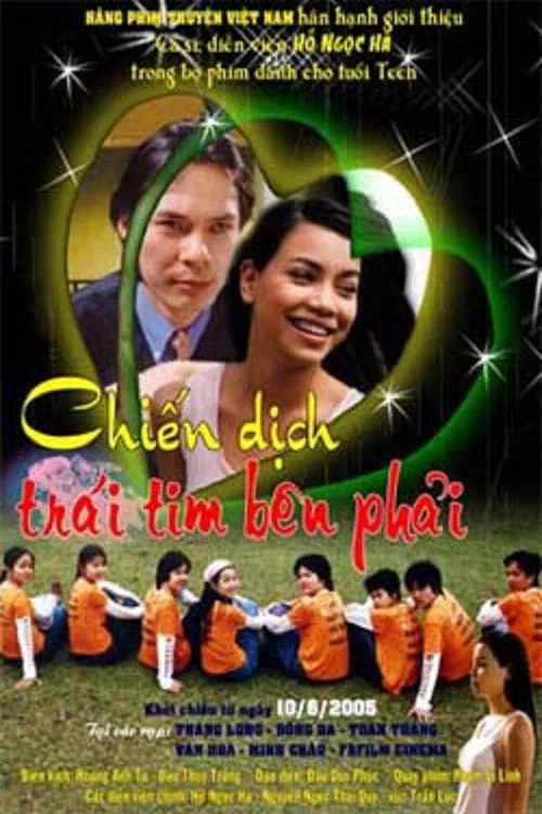 Poster chính thức của phim Phim Tâm Lý "Chiến Dịch Trái Tim Bên Phải" (Chiến Dịch Trái Tim Bên Phải - 2005), với sự tham gia của diễn viên Trần Lực và Hồ Ngọc Hà.