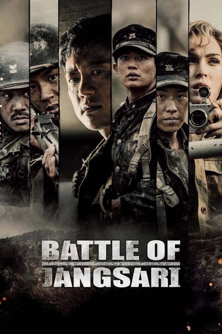 Poster chính thức của phim Phim Tâm Lý, Phim Lịch Sử "Chiến Trường Jangsari" (Battle of Jangsari - 2019), với sự tham gia của diễn viên Kim Myung-min và Minho.