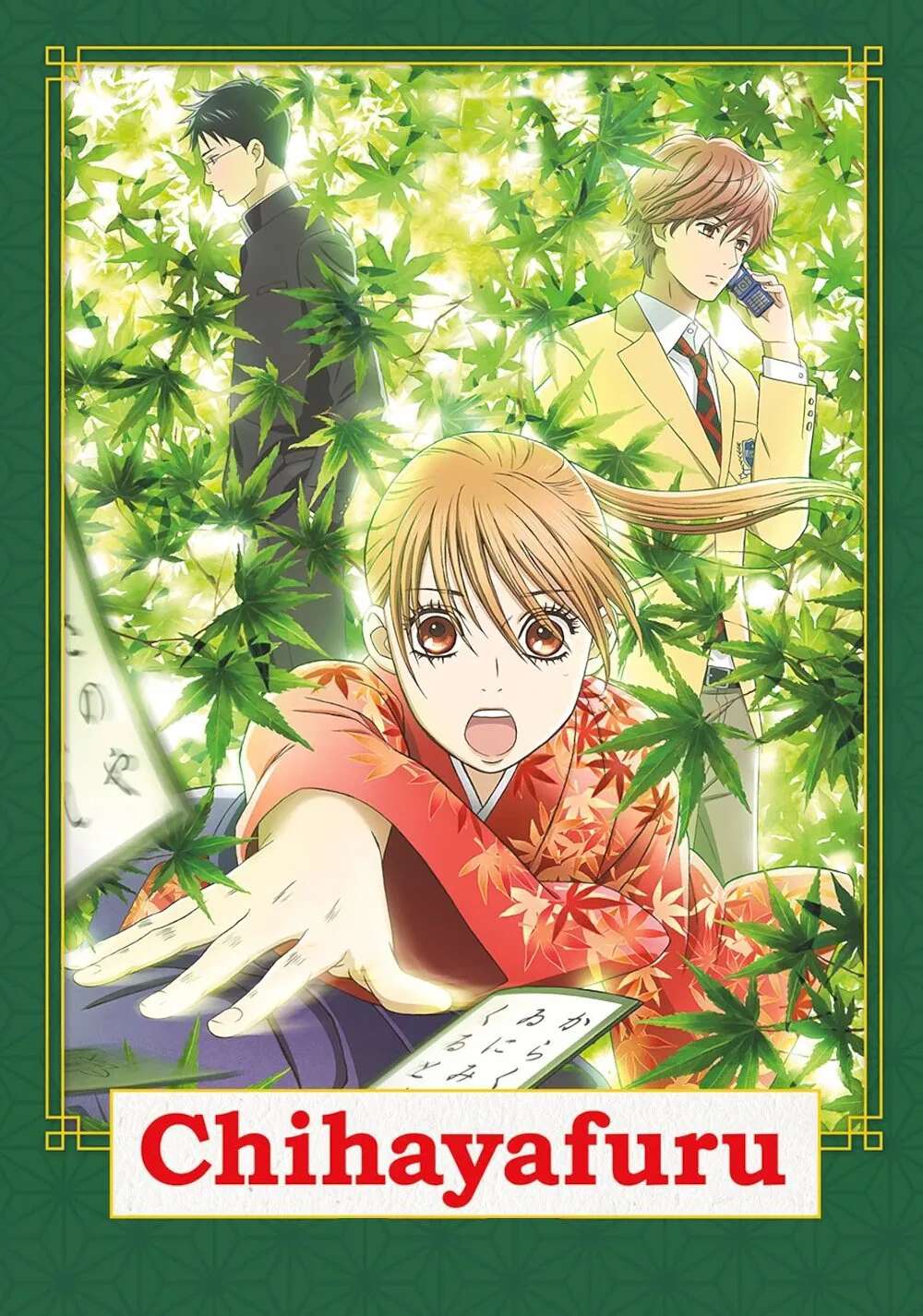 Poster chính thức của phim Phim Hoạt Hình, Phim Tâm Lý "Chihayafuru Phần 2" (Chihayafuru - 2011), với sự tham gia của diễn viên Asami Seto và Mamoru Miyano.
