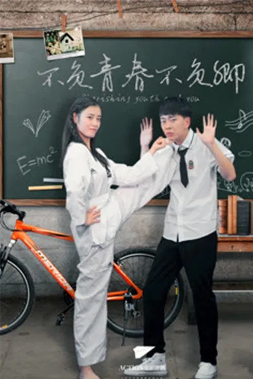 Poster chính thức của phim Phim Tình Cảm "Cho cả hai" (不负青春不负卿 - 2018).