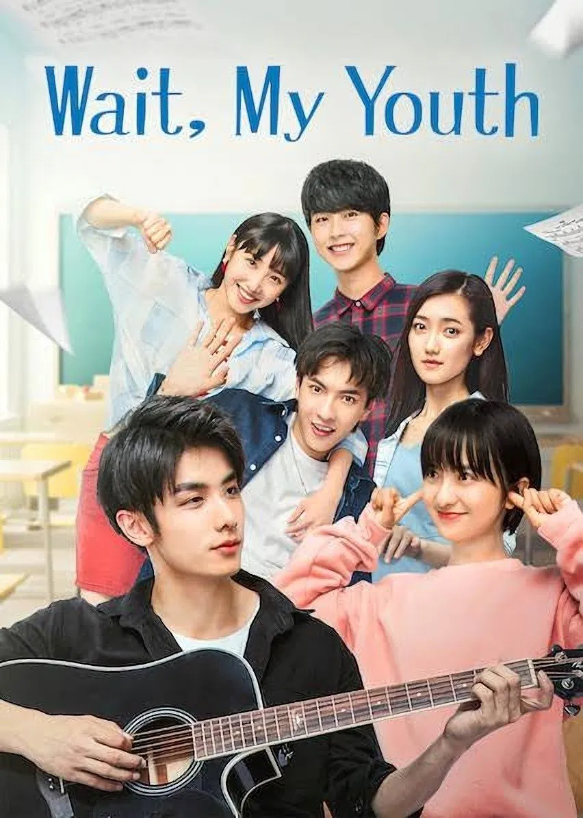 Poster chính thức của phim Phim Tâm Lý "Chờ Chút, Thanh Xuân Ơi" (Wait, My Youth - 2019), với sự tham gia của diễn viên Li Jiaqi và Zhao Yiqin.