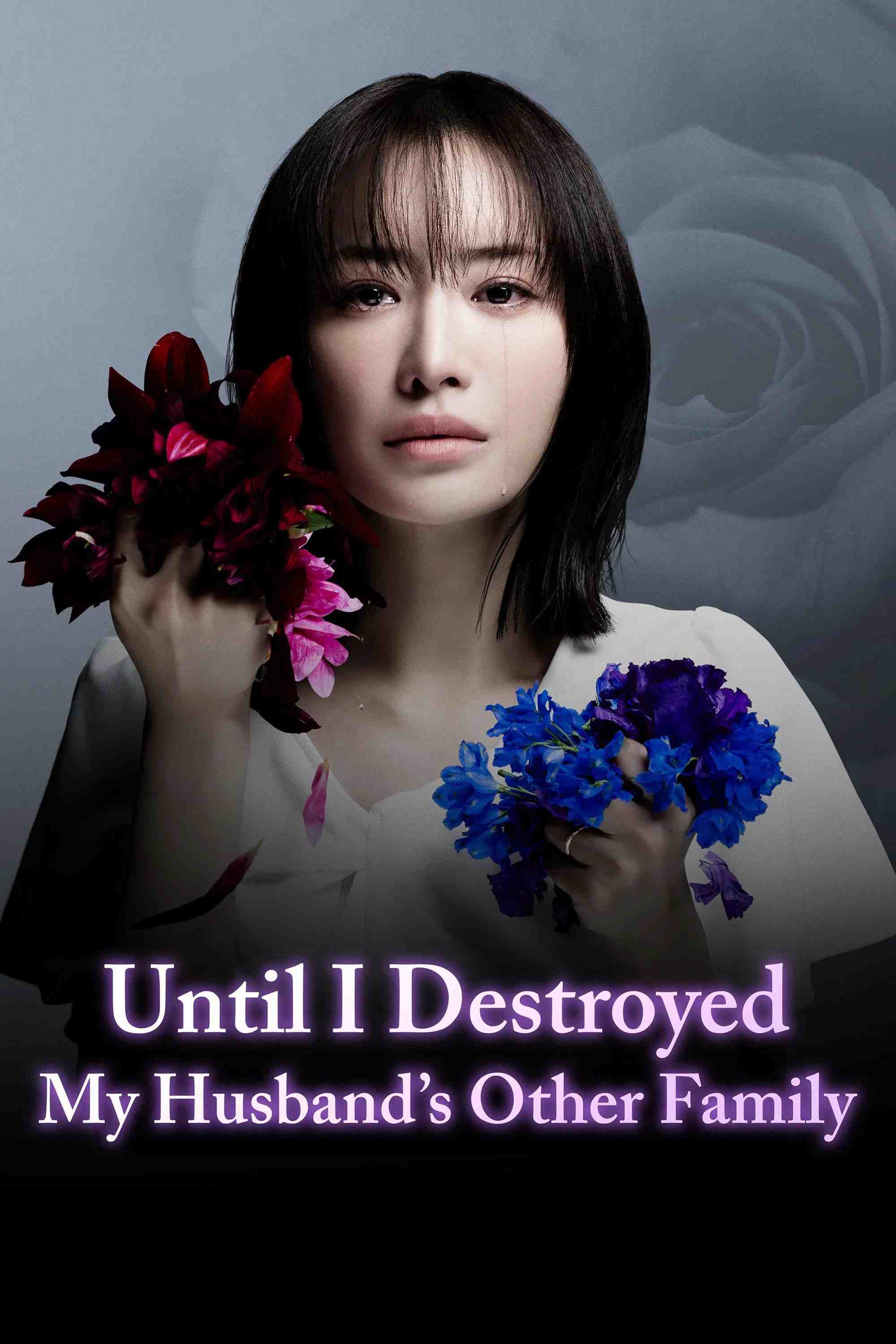 Poster chính thức của phim Phim Tâm Lý "Cho Đến Khi Tôi Phá Huỷ Gia Đình Của Chồng" (Until I Destroyed My Husband's Other Family - 2024), với sự tham gia của diễn viên Marika Matsumoto và Terunosuke Takezai.