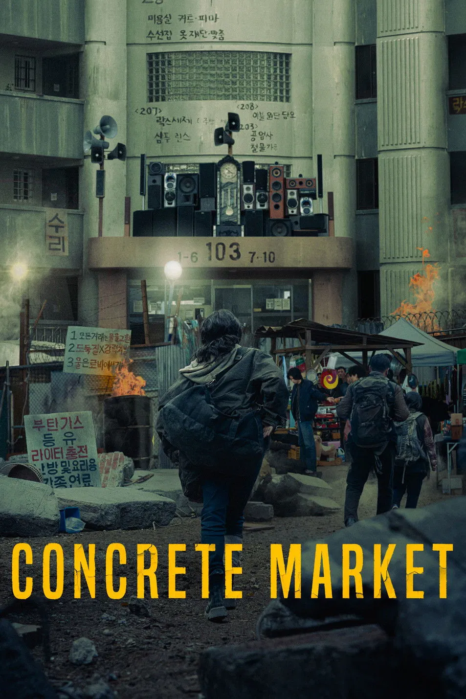 Poster chính thức của phim Phim Tâm Lý "Chợ Đen Thời Tận Thế" (Concrete Market - 2025), với sự tham gia của diễn viên Lee Jae-in và Hong Kyung.