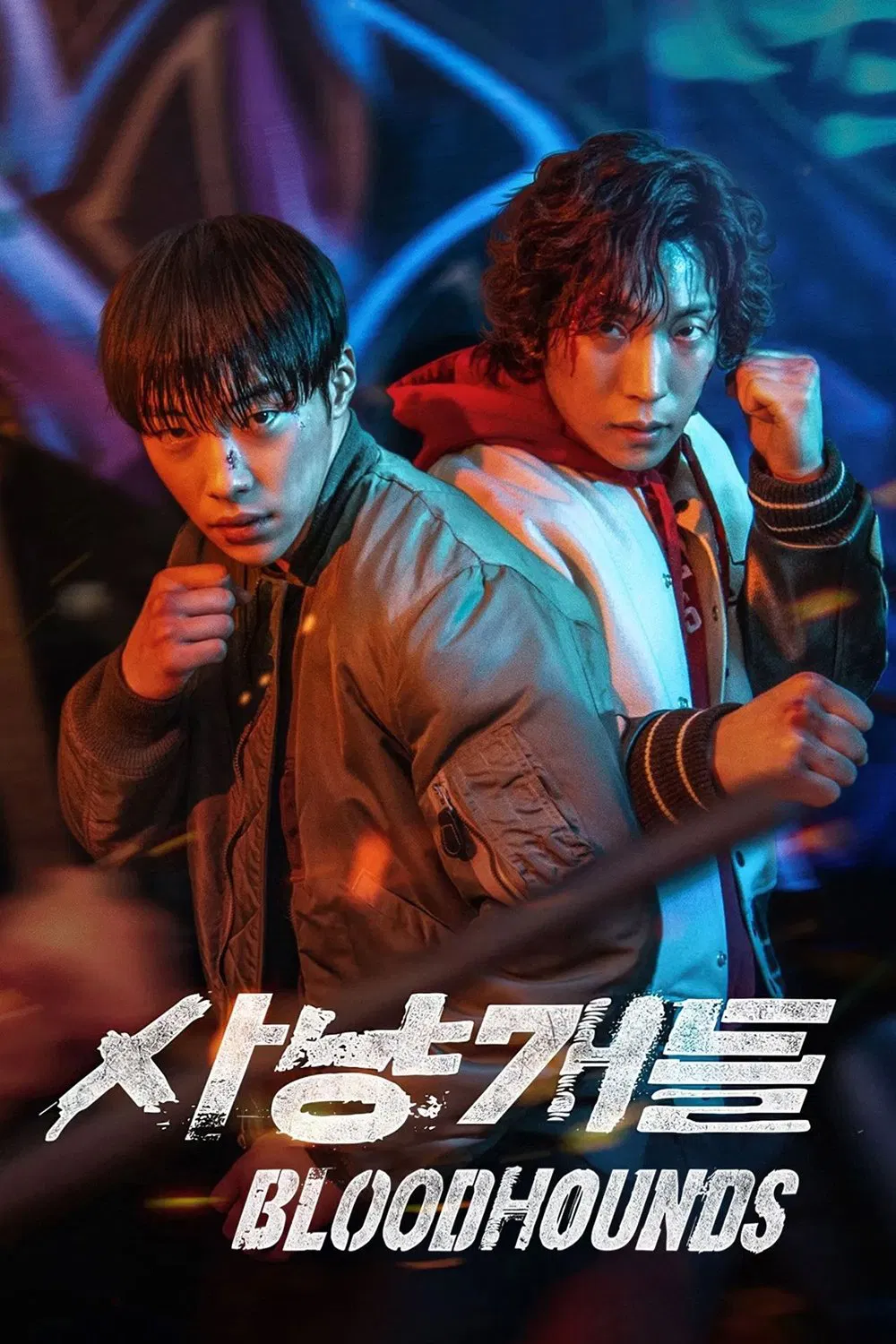 Poster chính thức của phim Phim Tâm Lý, Phim Hành Động & Phiêu Lưu "Chó Săn Công Lý" (Bloodhounds - 2023), với sự tham gia của diễn viên Woo Do-hwan và Lee Sang-yi.