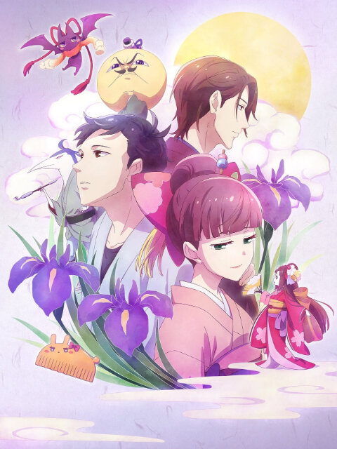 Poster chính thức của phim Phim Hoạt Hình, Phim Hài "Cho Thuê Linh Hồn" (We Rent Tsukumogami - 2018), với sự tham gia của diễn viên Junya Enoki và Mikako Komatsu.