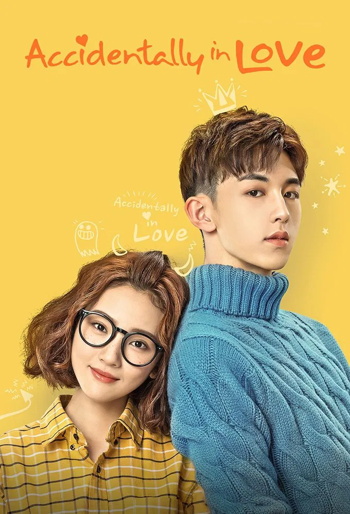 Poster chính thức của phim Phim Tâm Lý, Phim Hài "Chọc Phải Điện Hạ Lạnh Lùng" (Accidentally in Love - 2018), với sự tham gia của diễn viên Sun Yining và Quách Tuấn Thần.