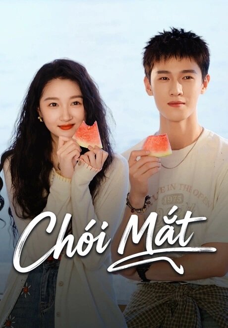 Poster chính thức của phim Phim Tâm Lý "Chói Mắt" (Dazzling - 2026), với sự tham gia của diễn viên Quan Hiểu Đồng và Lý Quân Nhuệ.
