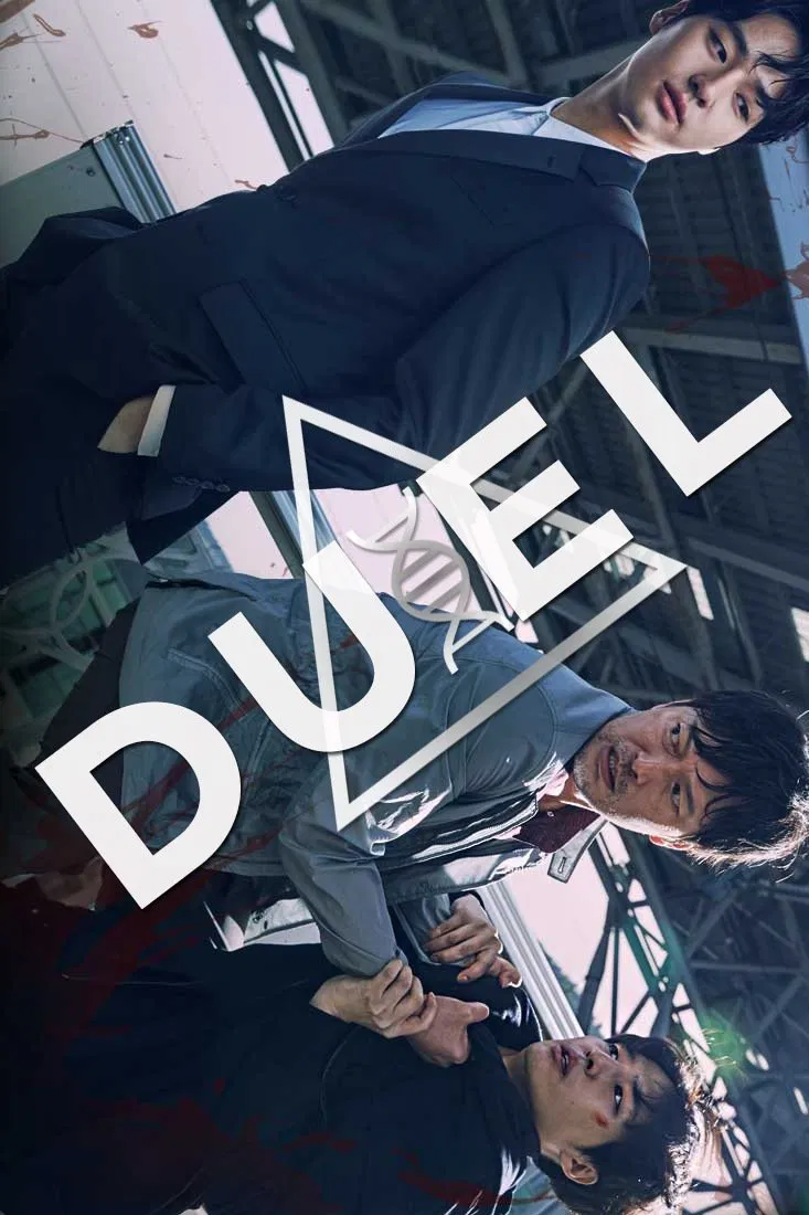 Poster chính thức của phim Phim Hình Sự, Phim Bí Ẩn "Chống Lại Nhân Bản" (Duel - 2017), với sự tham gia của diễn viên Lee Yea-eun và Jung Jae-young.