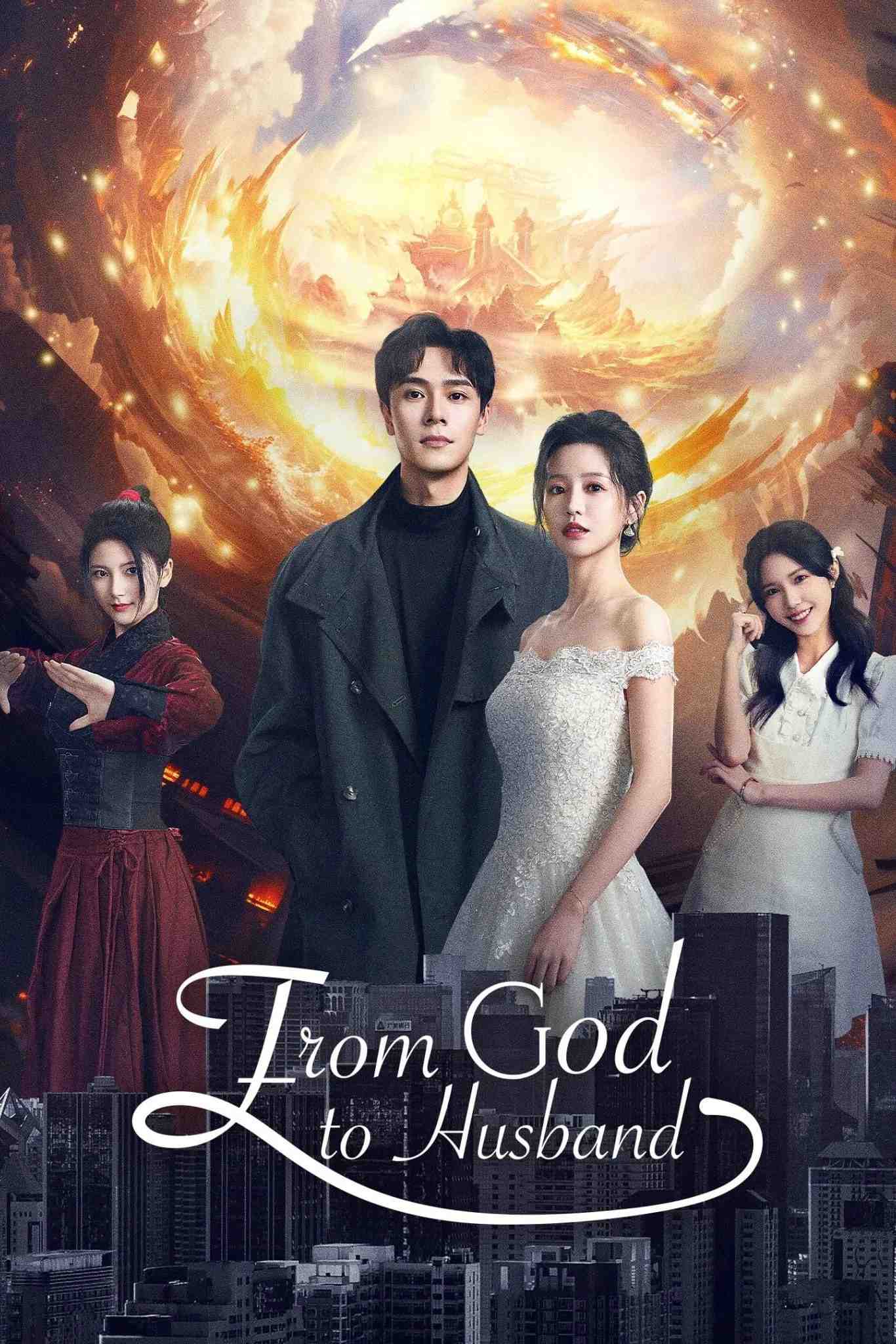 Poster chính thức của phim Phim Tâm Lý "Chồng Tôi Là Tiên Tôn" (From God to Husband - 2024), với sự tham gia của diễn viên Zhu Zhiling và Chen Siche.