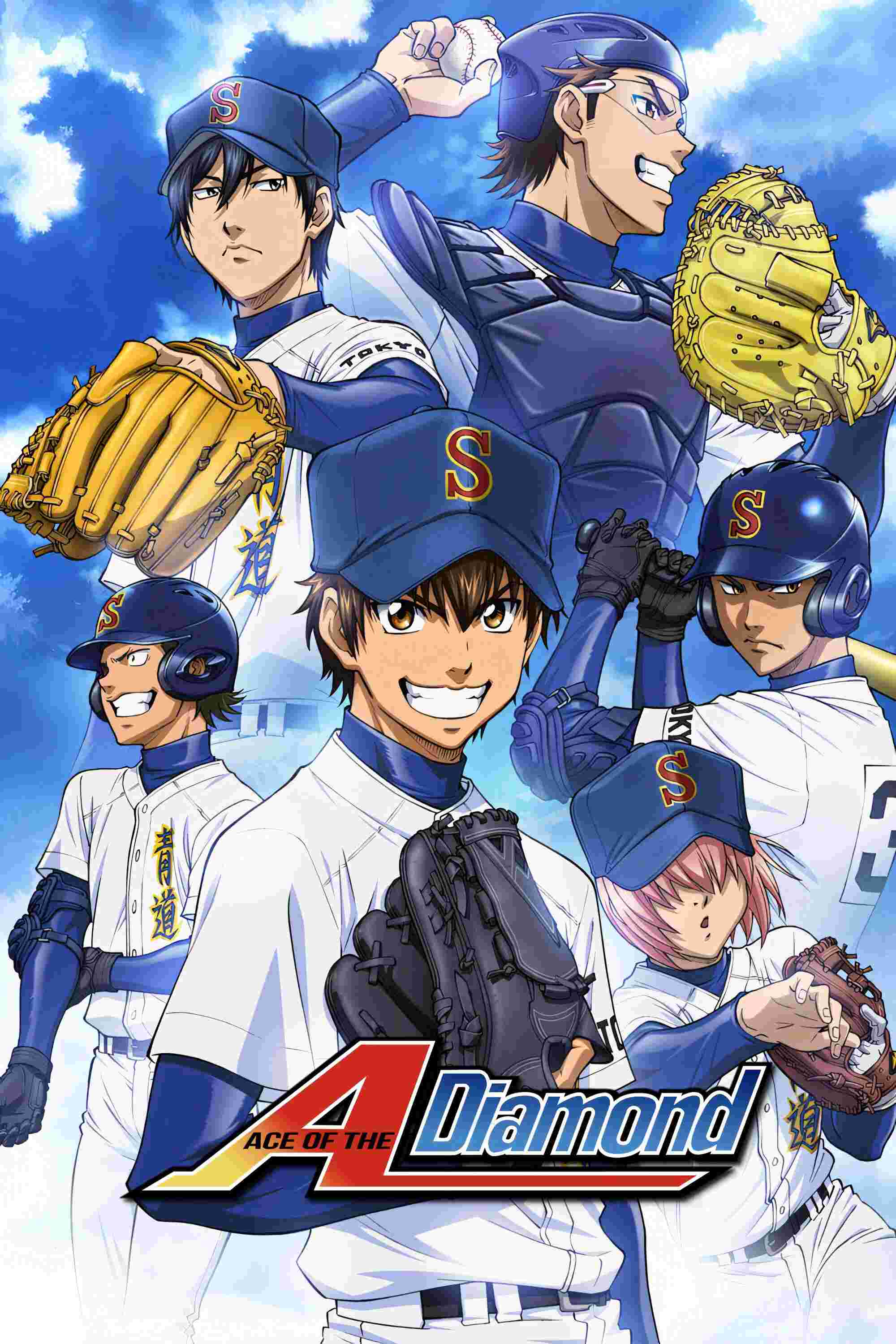 Poster chính thức của phim Phim Hoạt Hình "Chủ Bài Kim Cương II - Phần 1" (Ace of the Diamond - 2013), với sự tham gia của diễn viên Ryota Osaka và Takahiro Sakurai.
