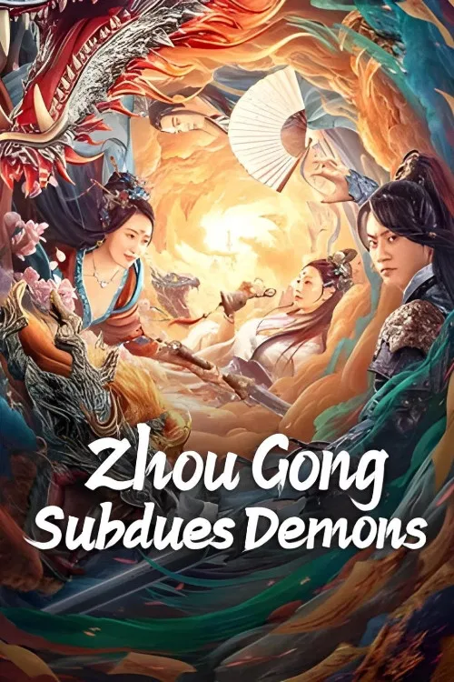 Poster chính thức của phim Phim Tình Cảm, Phim Hành Động "Chu Công Phục Yêu" (Zhou Gong Subdues Demons - 2024), với sự tham gia của diễn viên Jason Sze và Di Zheng.