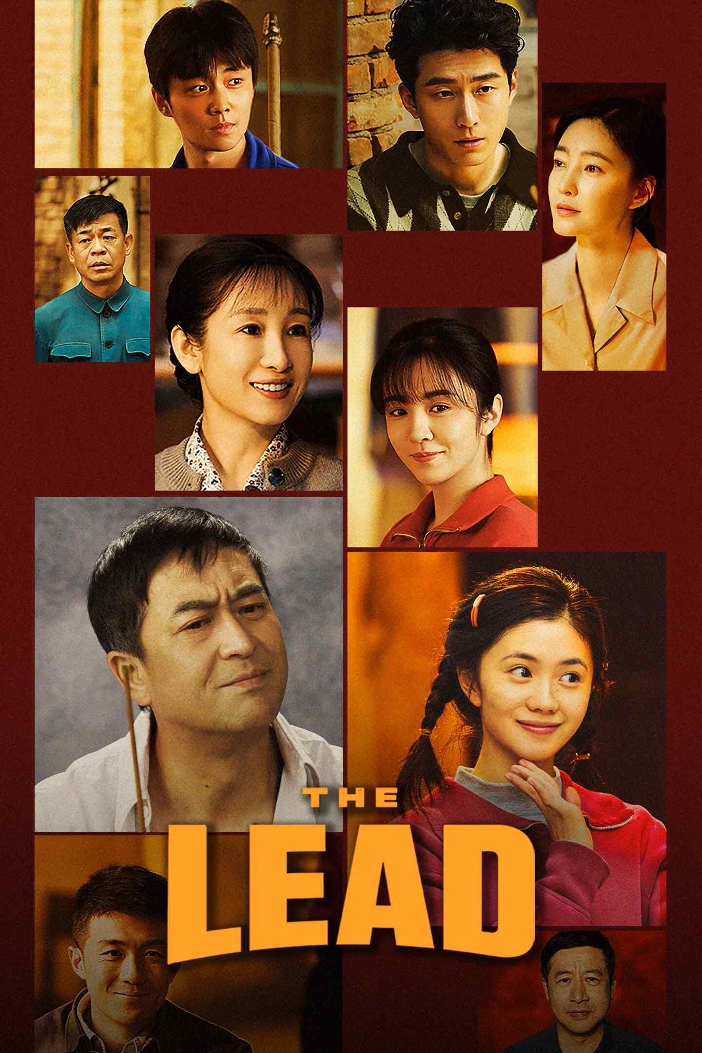 Poster chính thức của phim Phim Tâm Lý "Chủ Giác" (The Lead - 2026), với sự tham gia của diễn viên Zhang Jiayi và Lưu Hạo Tồn.