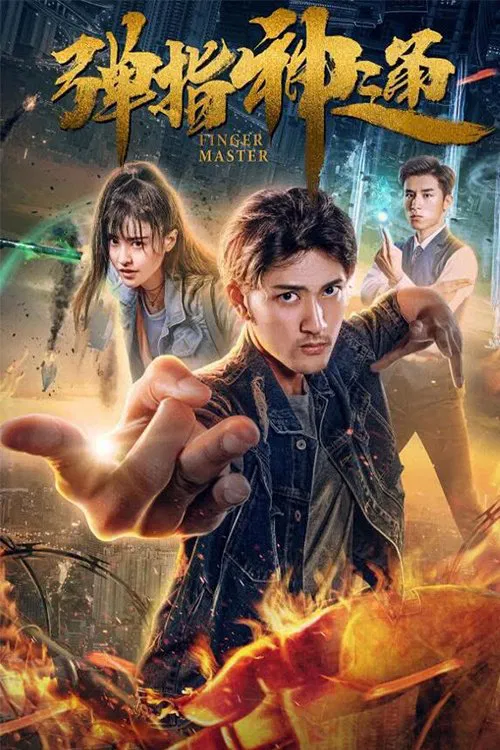 Poster chính thức của phim Phim Hài "Chủ ngón tay" (Finger Master - 2018), với sự tham gia của diễn viên Zhao Yijie và Chen Ran.