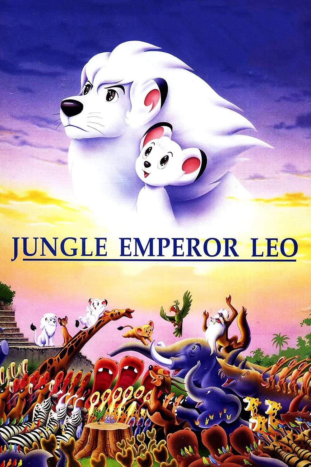 Poster chính thức của phim Phim Phiêu Lưu, Phim Hoạt Hình "Chú Sư Tử Trắng" (Jungle Emperor Leo - 1997), với sự tham gia của diễn viên Masane Tsukayama và Chieko Baisho.