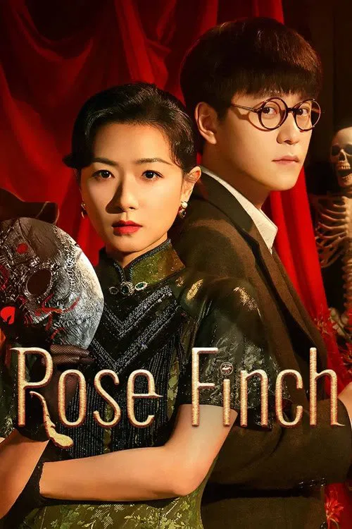 Poster chính thức của phim Phim Bí Ẩn "Chu Tước Đường" (Rosefinch - 2025), với sự tham gia của diễn viên Vạn Thiến và Tần Tuấn Kiệt.