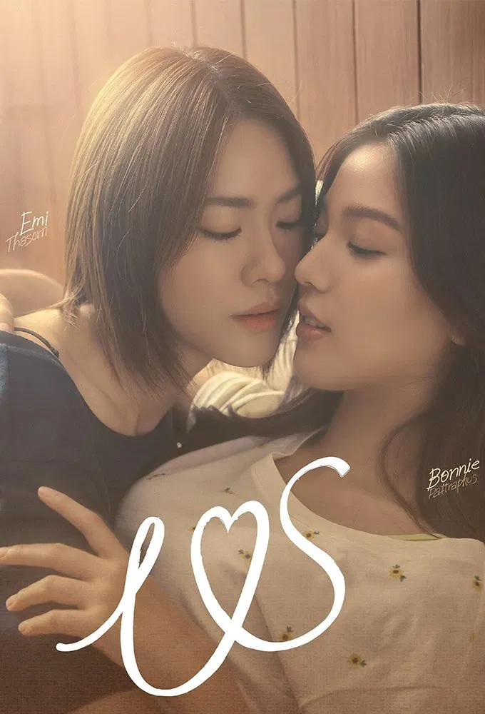 Poster chính thức của phim Phim Tâm Lý "Chúng Ta" (Us - 2025), với sự tham gia của diễn viên Pattraphus Borattasuwan và Thasorn Klinnium.