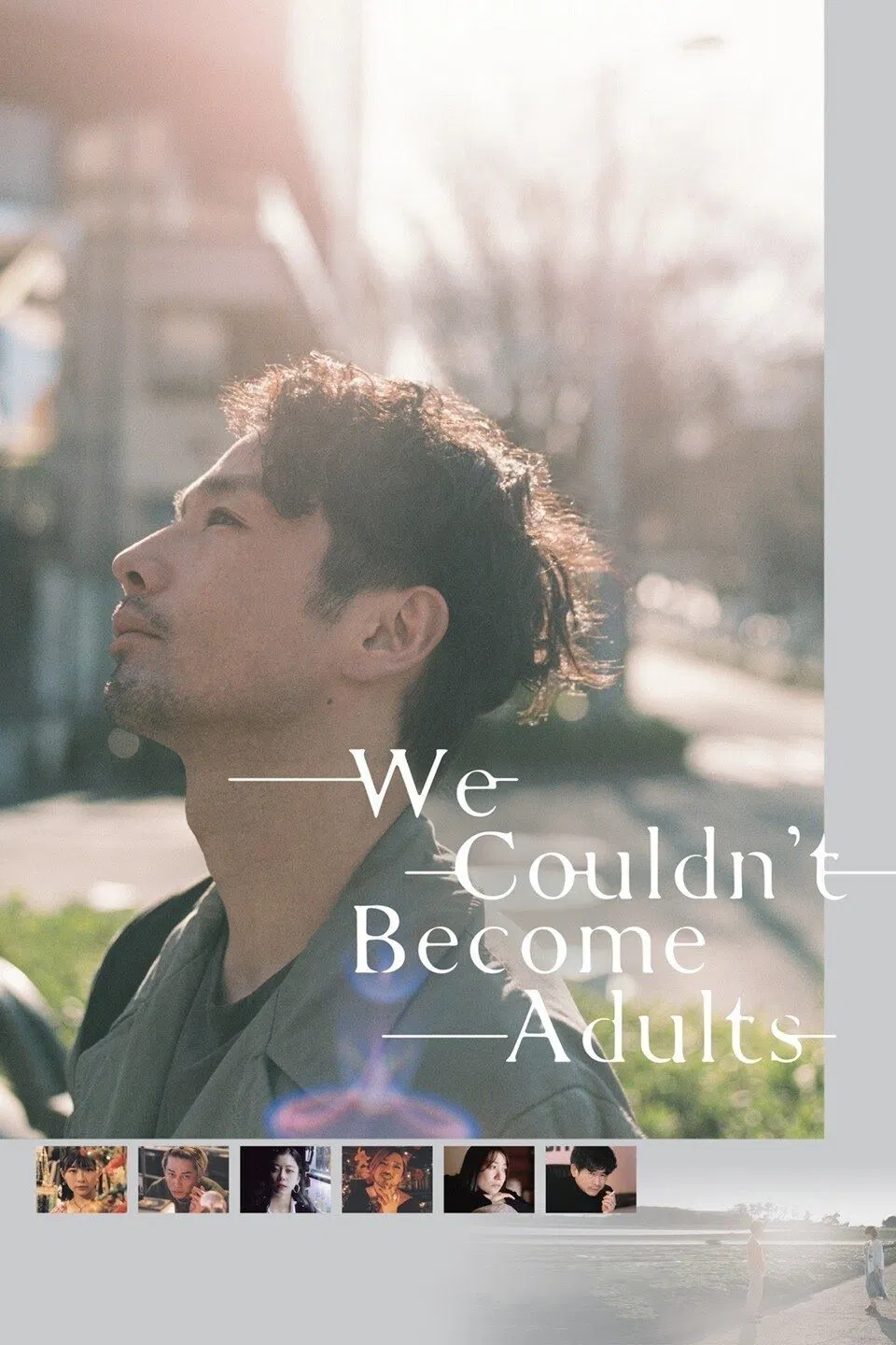 Poster chính thức của phim Phim Tâm Lý, Phim Tình Cảm "Chúng Ta Chẳng Thể Trưởng Thành" (We Couldn't Become Adults - 2021), với sự tham gia của diễn viên Mirai Moriyama và Sairi Ito.