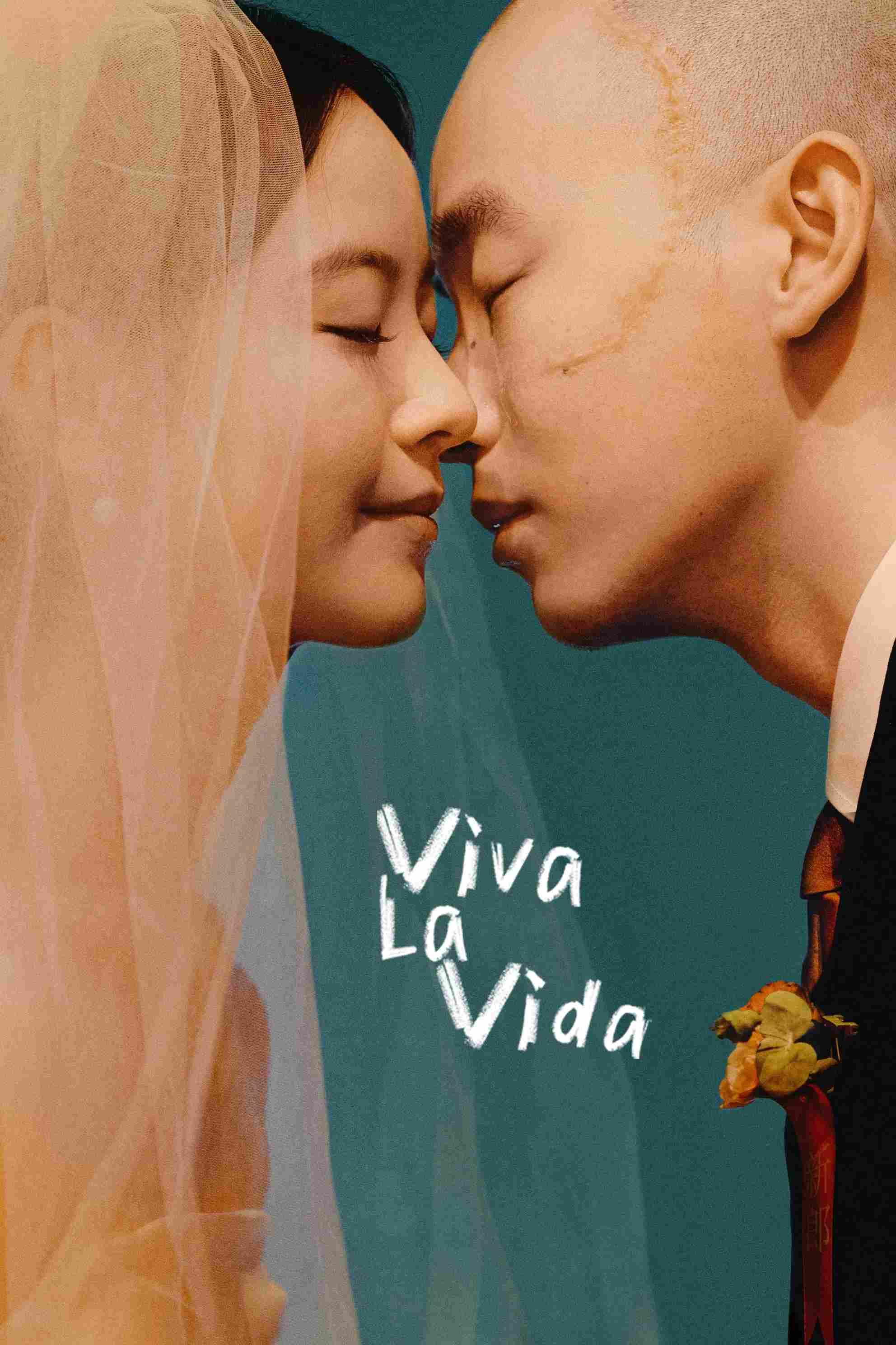 Poster chính thức của phim Phim Tâm Lý, Phim Tình Cảm "Chúng Ta Cùng Nhau Lắc Mặt Trời" (Viva La Vida - 2024), với sự tham gia của diễn viên Bành Dục Sướng và Lý Canh Hy.