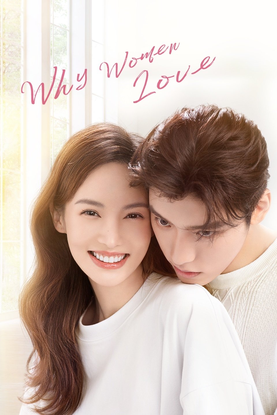 Poster chính thức của phim Phim Hài "Chúng Ta Không Biết Yêu" (Why Women Love - 2022), với sự tham gia của diễn viên Boogie Wang và Kim Thần.