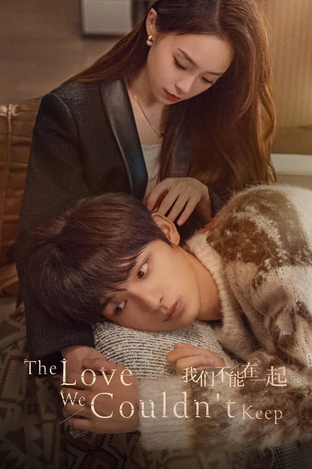 Poster chính thức của phim Phim Tâm Lý "Chúng Ta Không Thể Ở Bên Nhau" (The Love We Couldn't Keep - 2024), với sự tham gia của diễn viên Jackey Zhu và Wang Peihan.